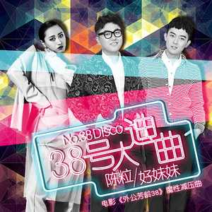 32084脱衣舞成人场景
